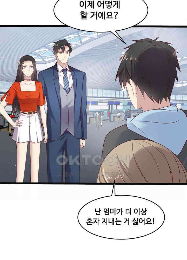 입술로 막다 136 8