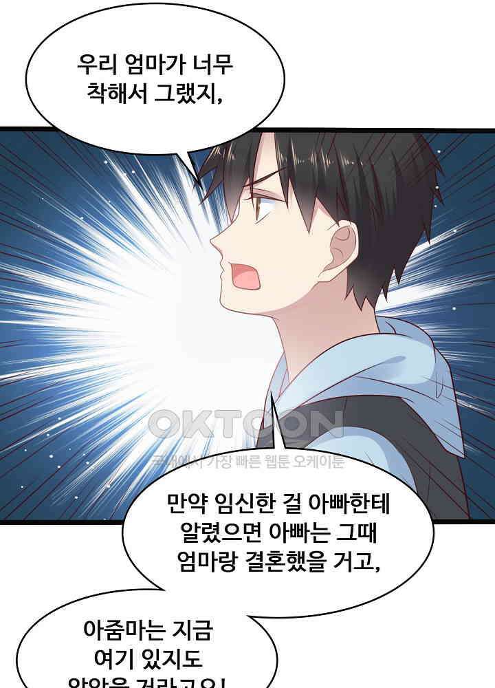 입술로 막다 136 9