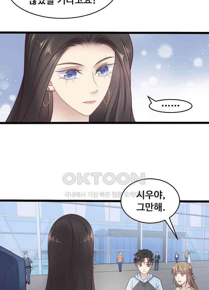 입술로 막다 136 10
