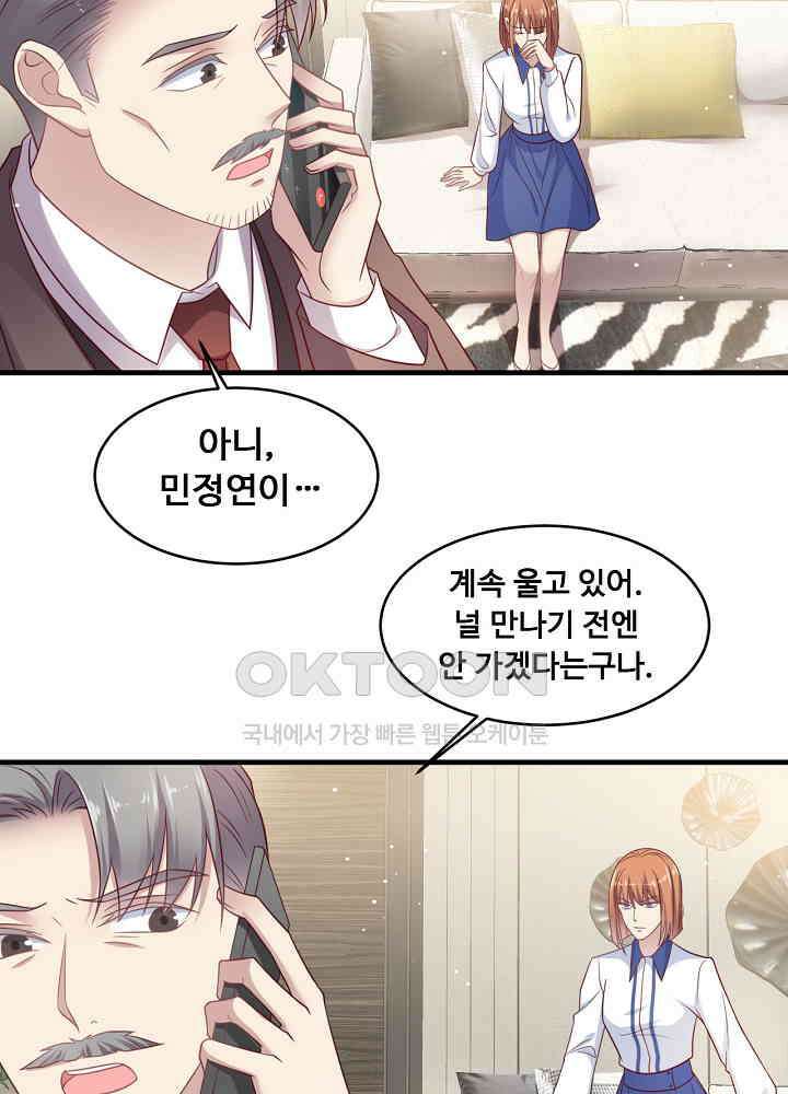 입술로 막다 140 5