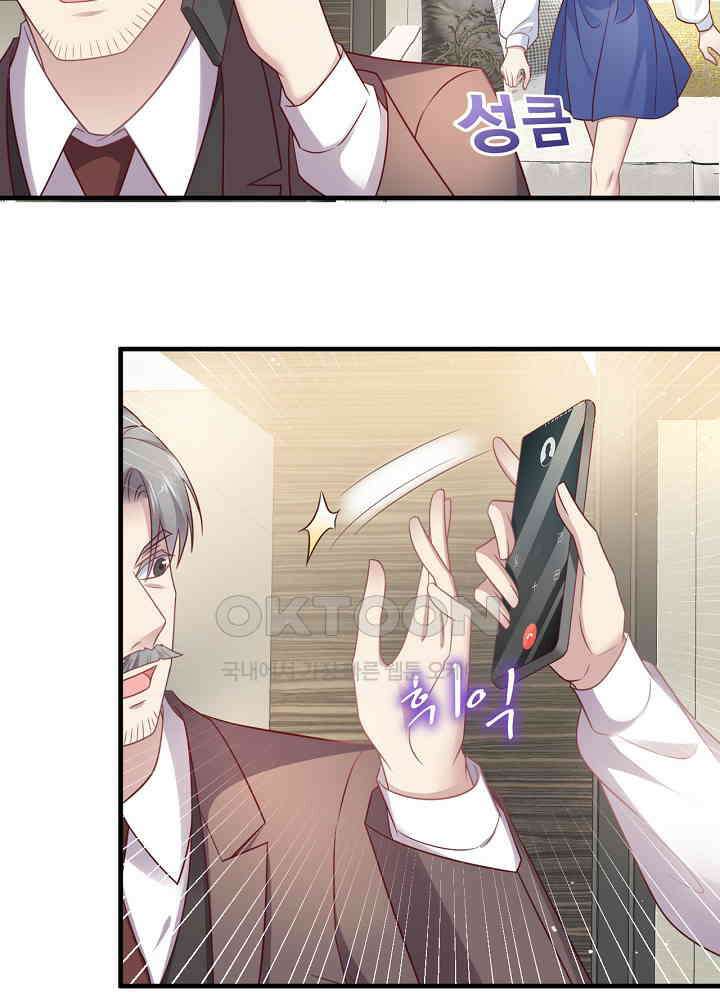입술로 막다 140 6