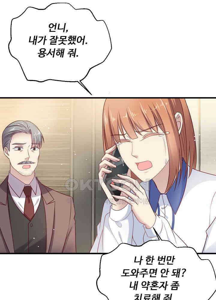 입술로 막다 140 7