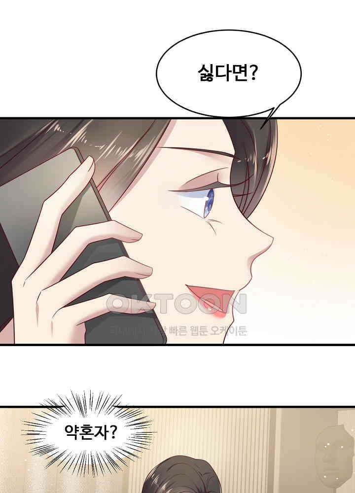 입술로 막다 140 9