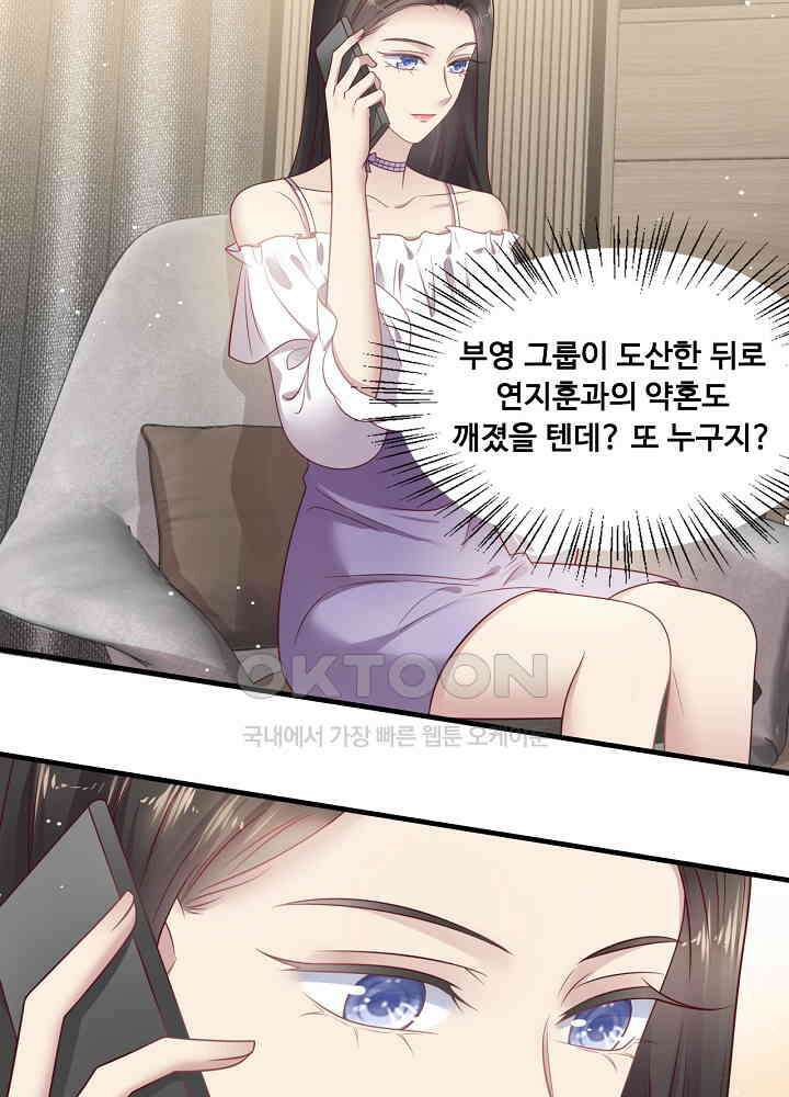 입술로 막다 140 10