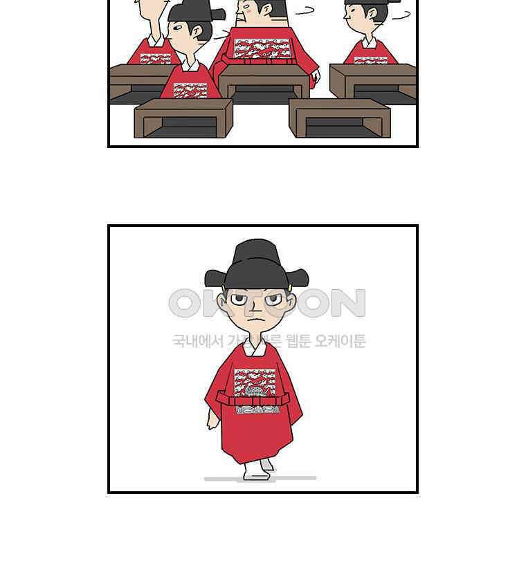 세자전 40화 4