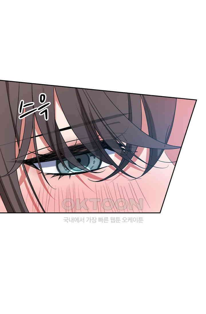 달콤살벌한 약혼자 473화 7