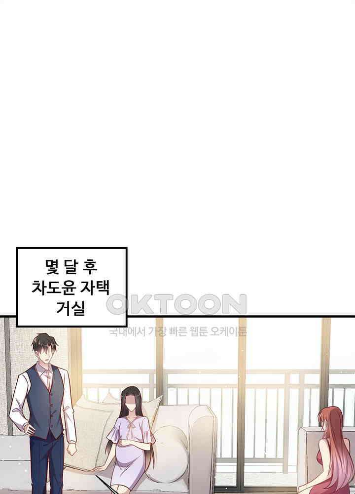 입술로 막다 148 3