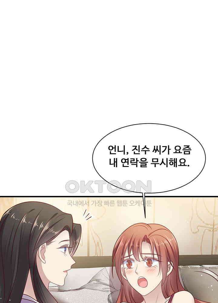입술로 막다 148 6