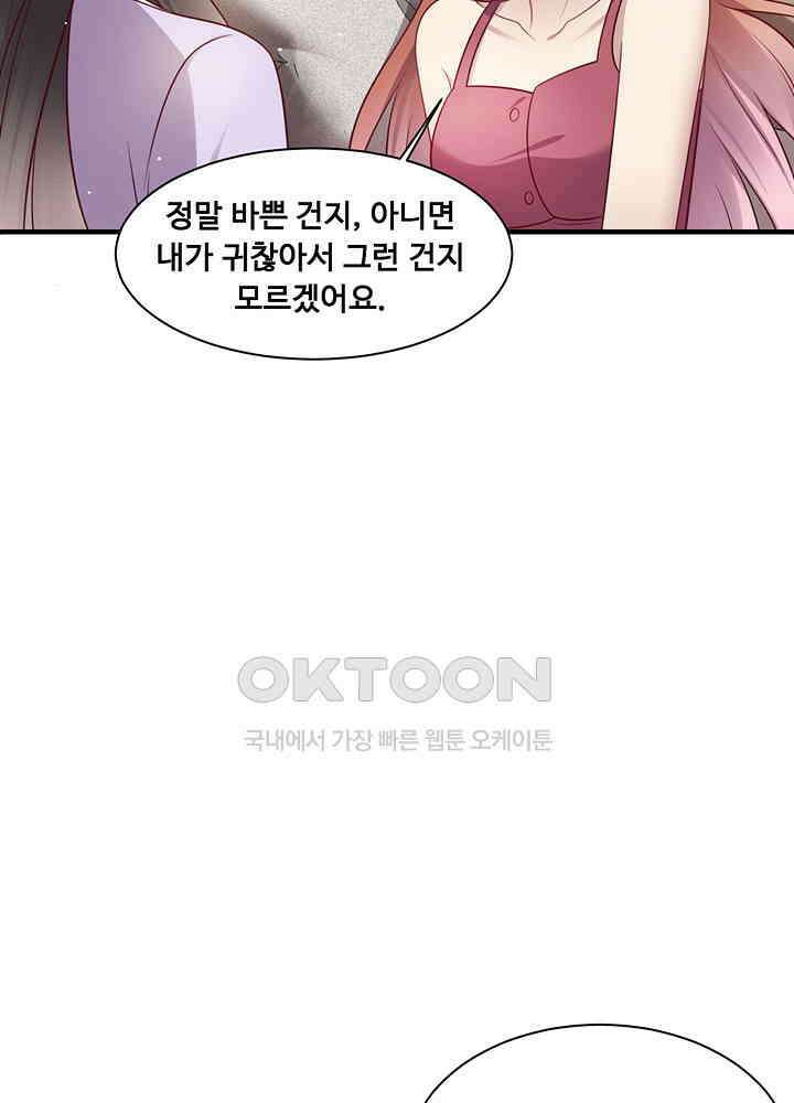 입술로 막다 148 7