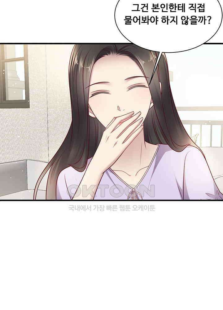 입술로 막다 148 8
