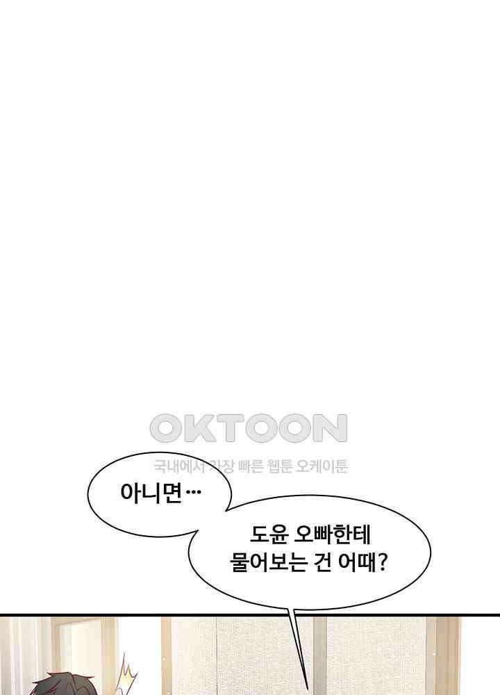 입술로 막다 148 10
