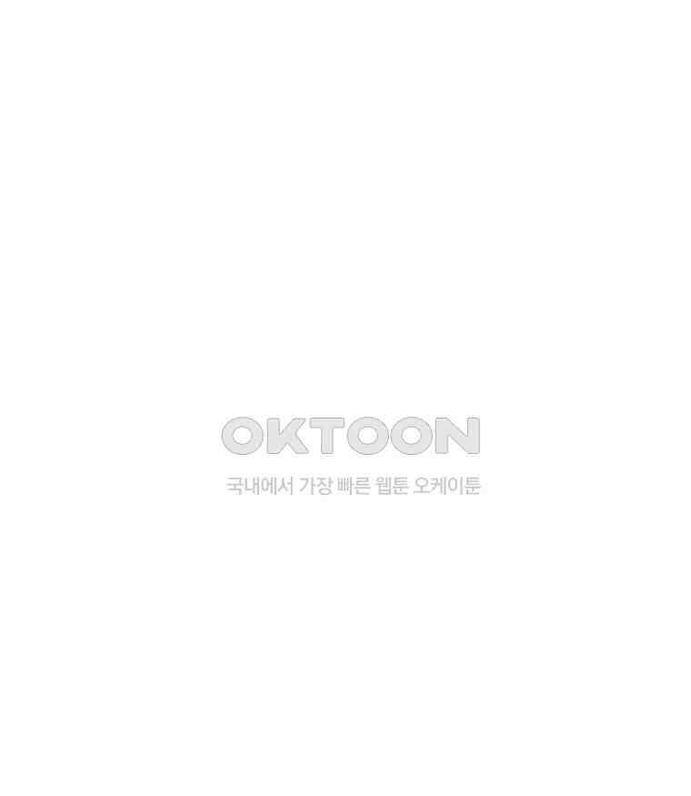 세자전 79화 6