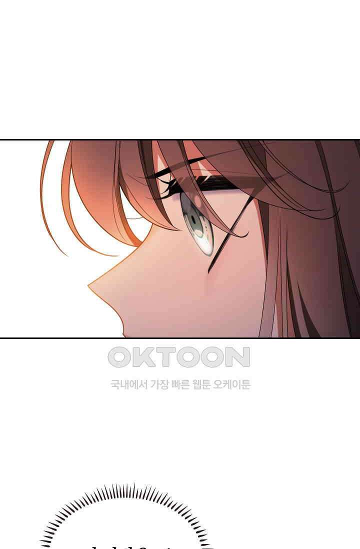달콤살벌한 약혼자 492화 2