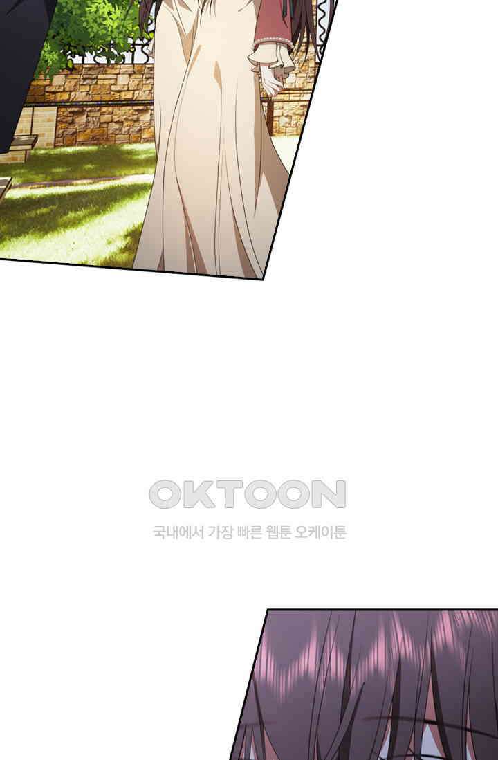 달콤살벌한 약혼자 492화 7