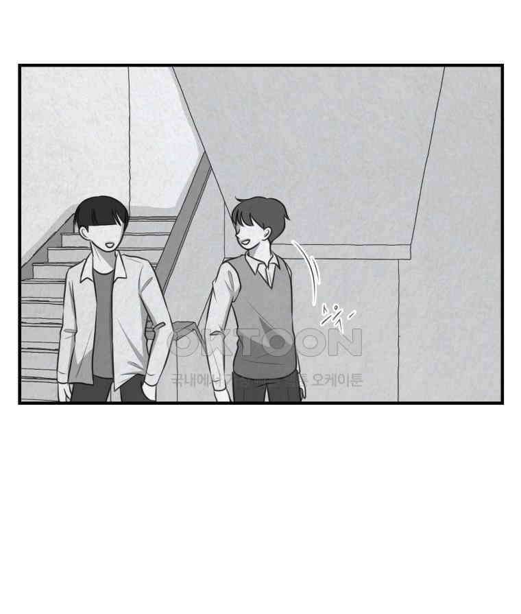 대나무숲에서 알립니다 47화 3