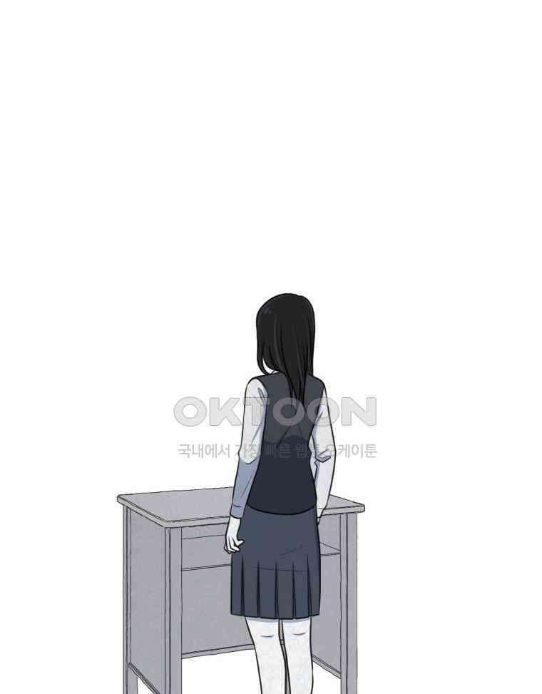 대나무숲에서 알립니다 52화 30