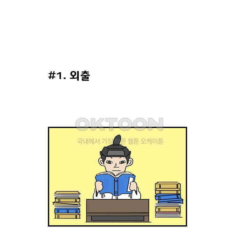 세자전 128화 4