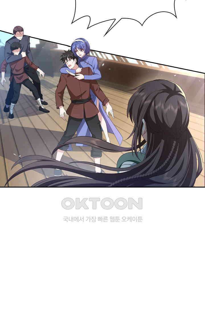 달콤살벌한 약혼자 527화 4