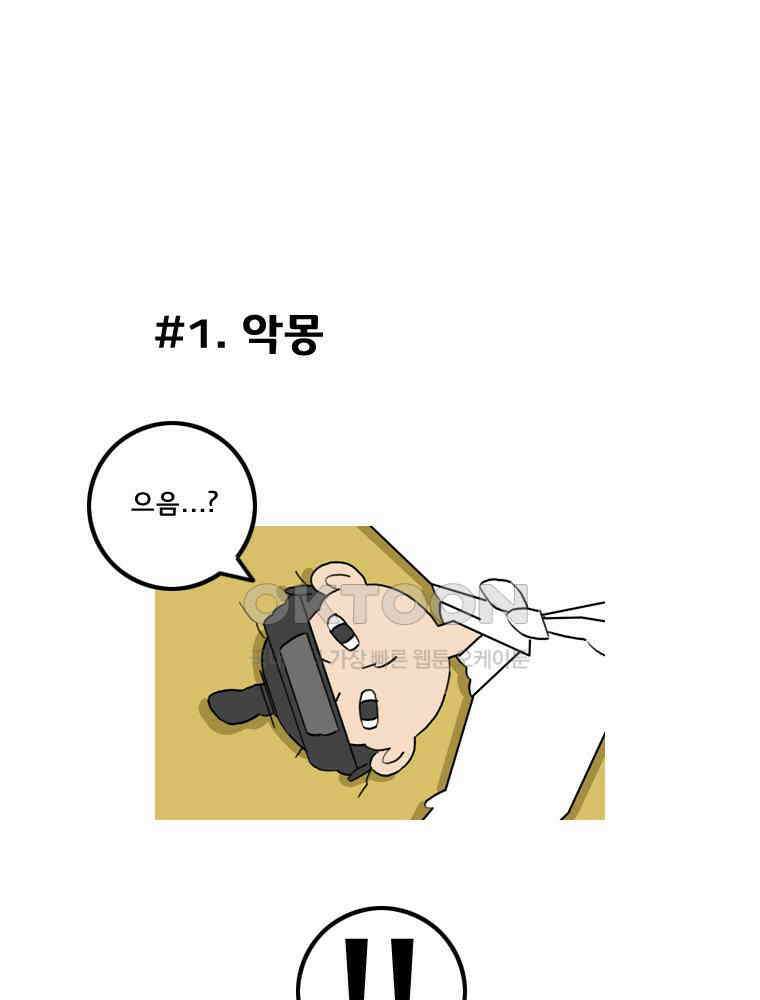 세자전 145화 3