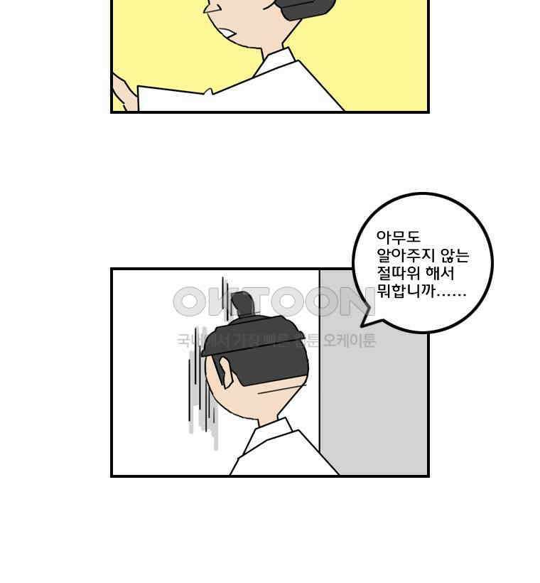 세자전 159화 5