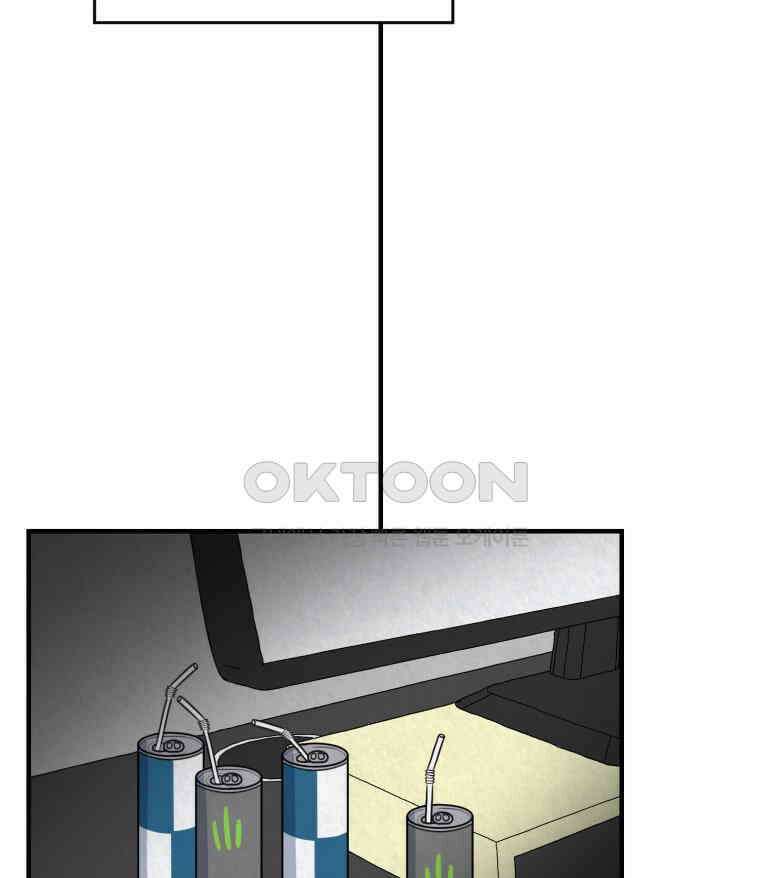 대나무숲에서 알립니다 63화 10