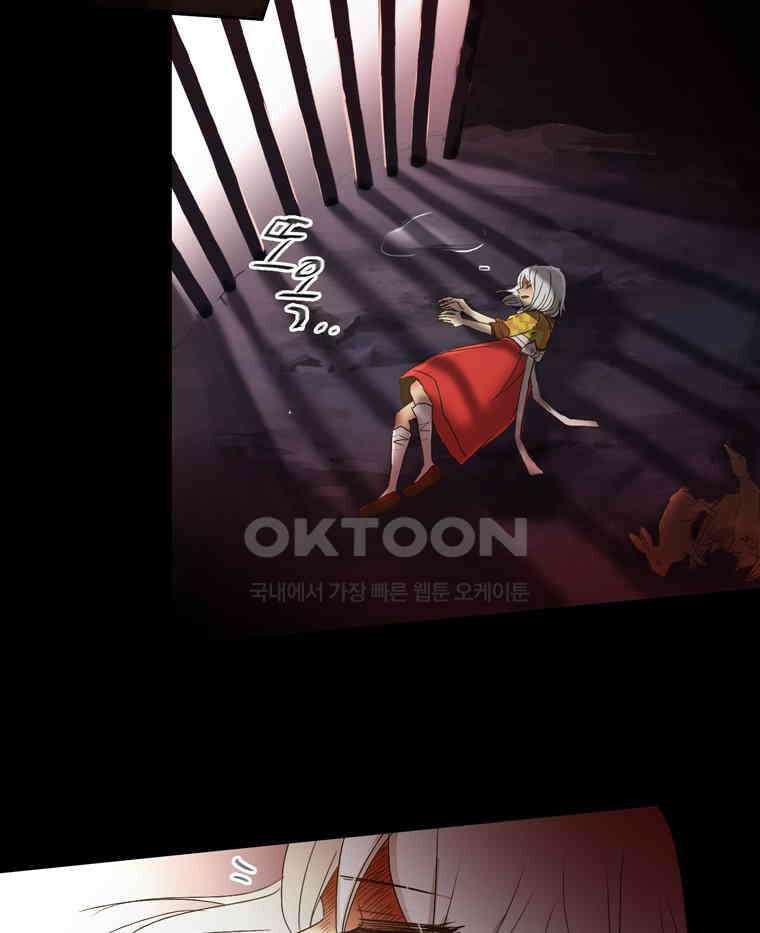 제비전 55화 3