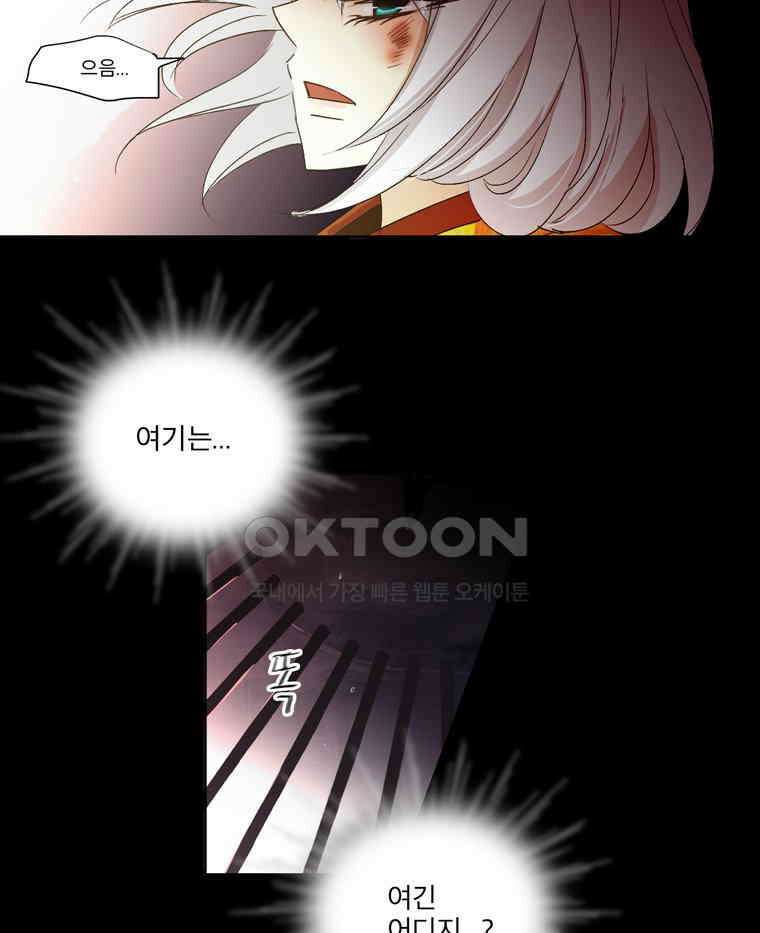 제비전 55화 4