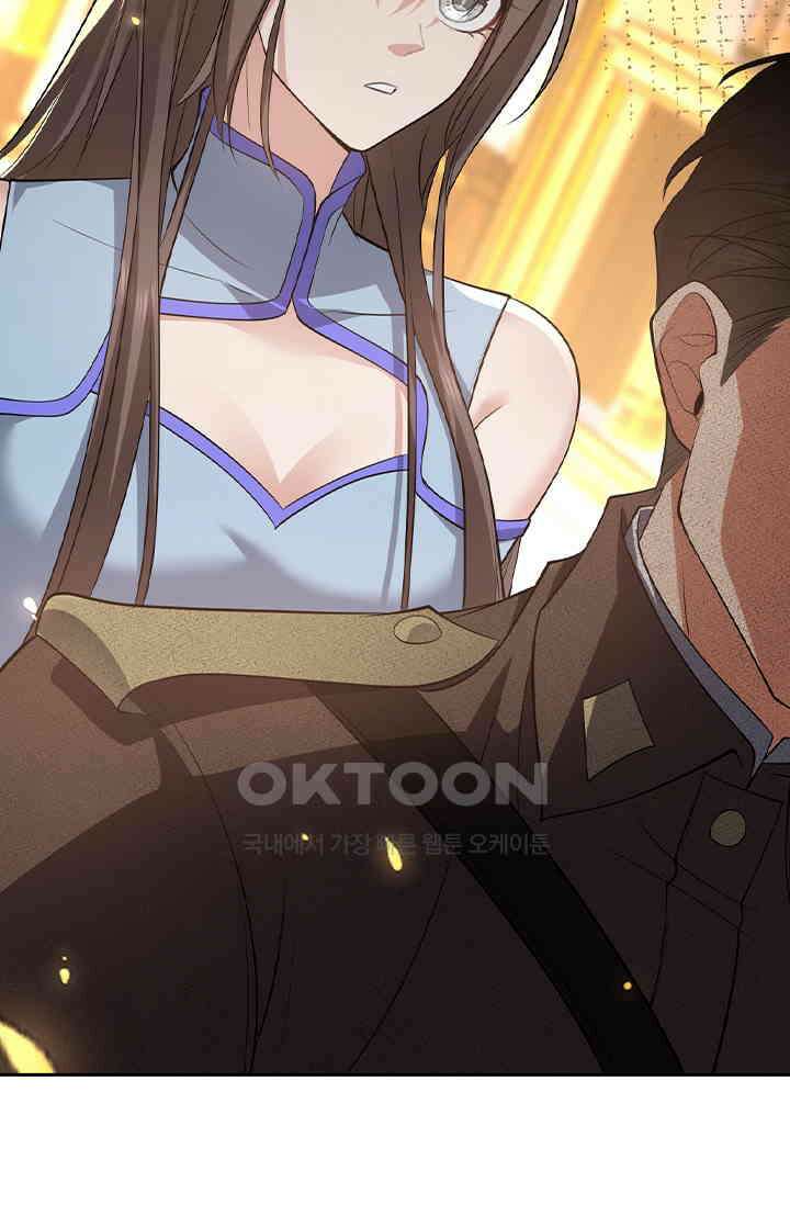 달콤살벌한 약혼자 562화 4