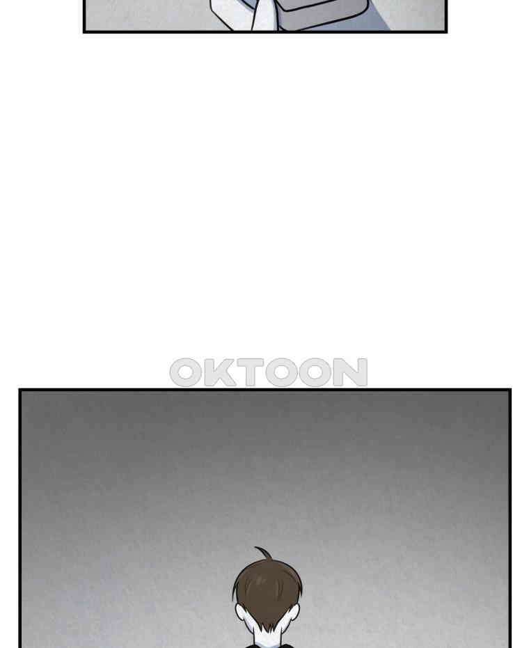 대나무숲에서 알립니다 마지막화 33