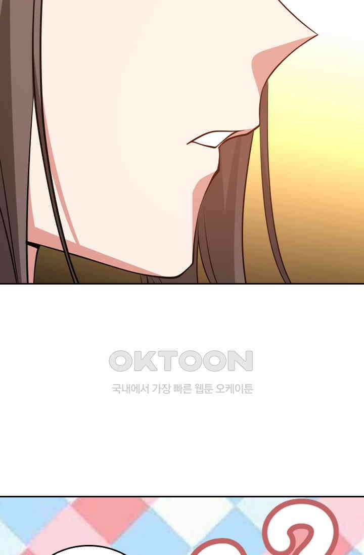 달콤살벌한 약혼자 570화 2