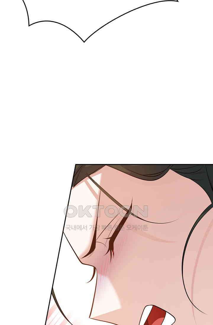 달콤살벌한 약혼자 570화 8