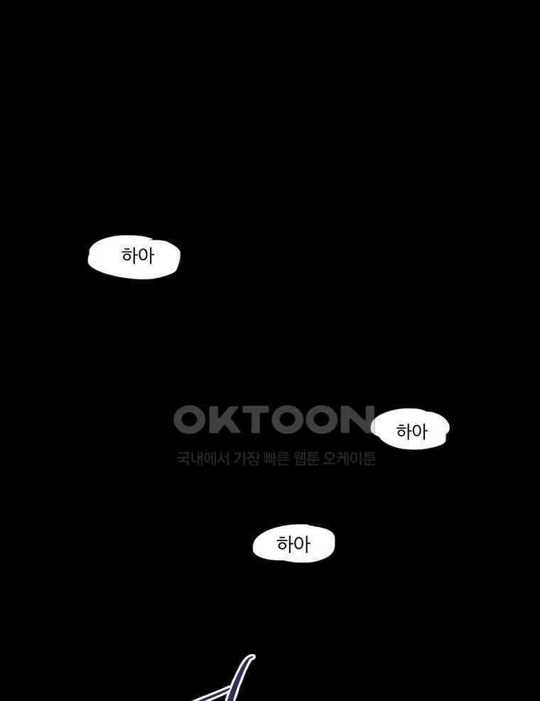 제비전 68화 1