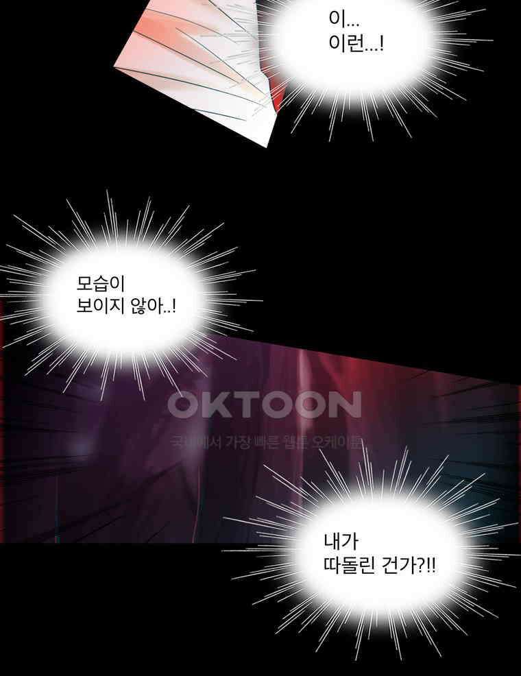 제비전 68화 3
