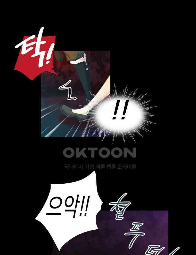 제비전 68화 4