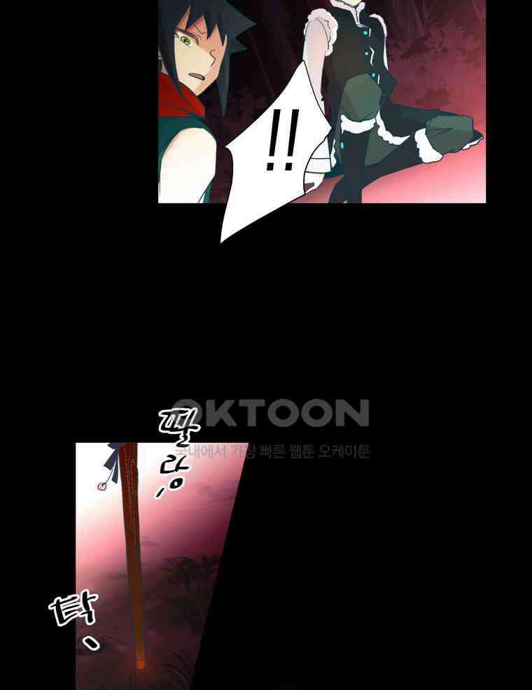제비전 68화 13