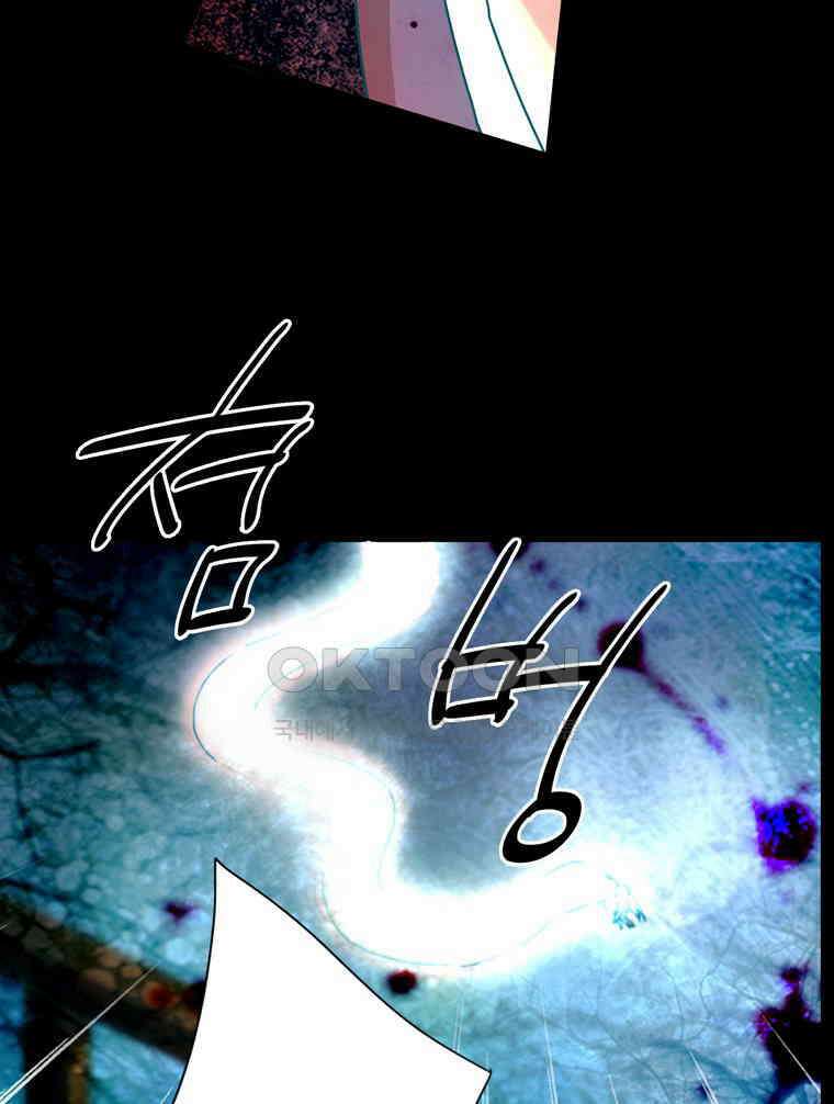 제비전 74화 4