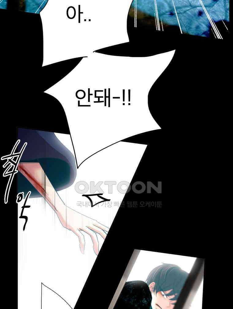 제비전 74화 5