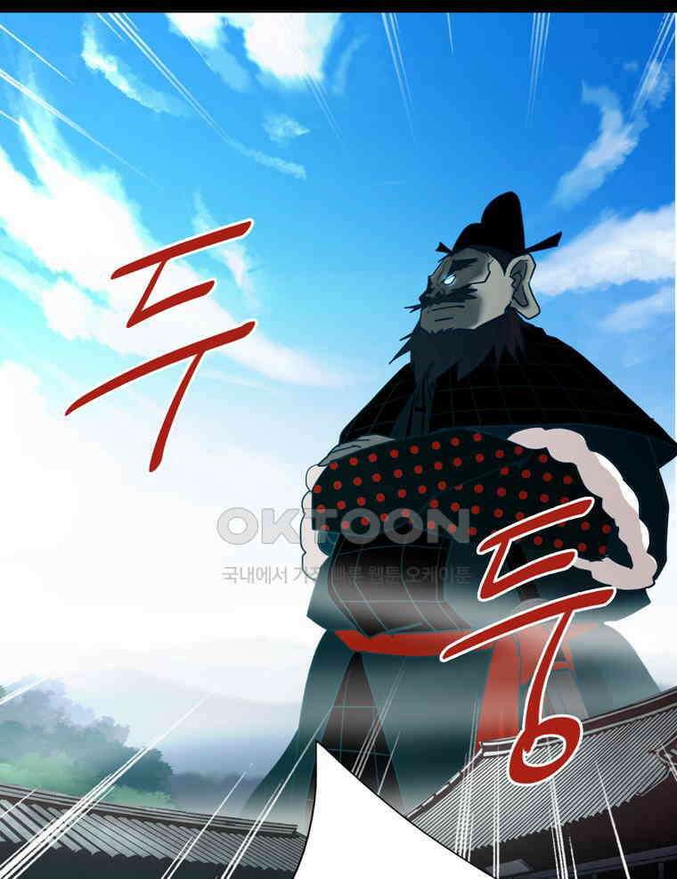 제비전 74화 8