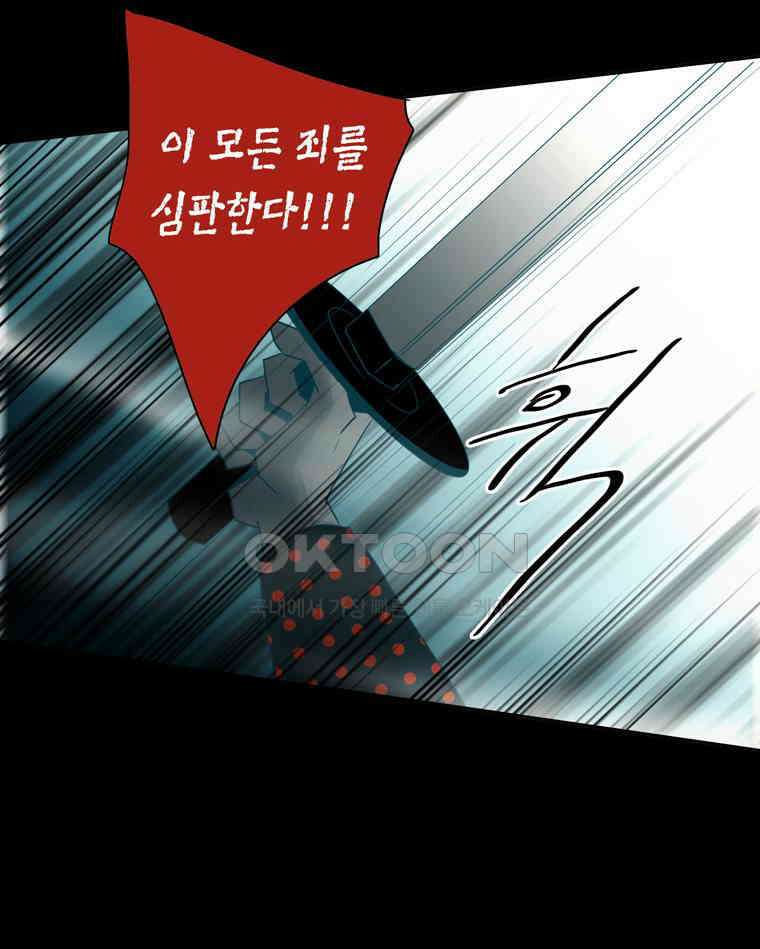 제비전 74화 16