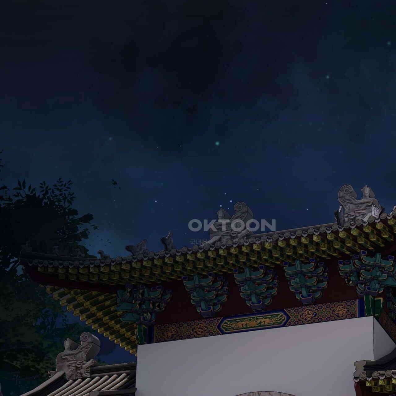 달콤한 미소에 빠지면 노답 2화 4
