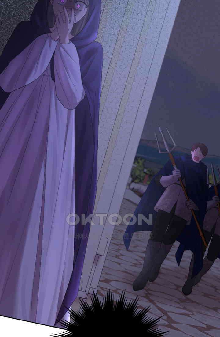 하녀는 폭군의 목줄을 쥐고 있다 71화 14