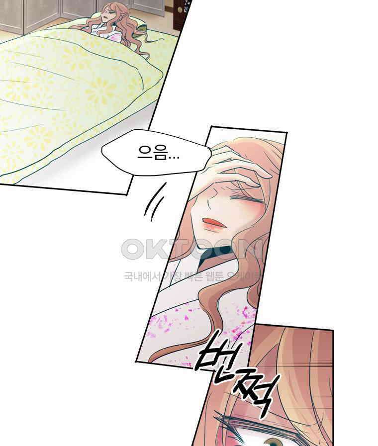 제비전 89화 4