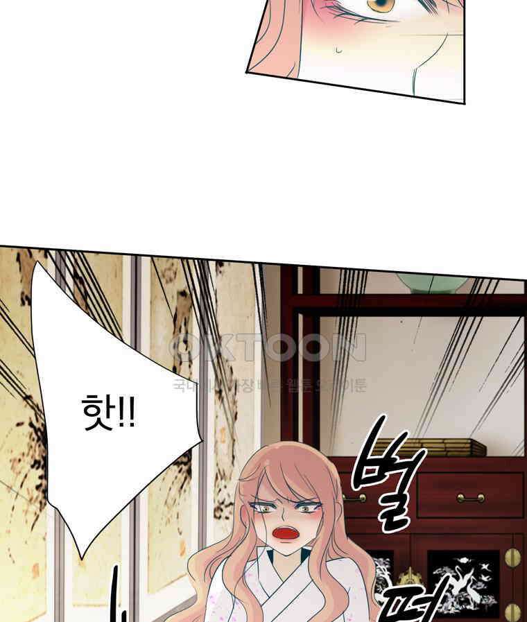 제비전 89화 5