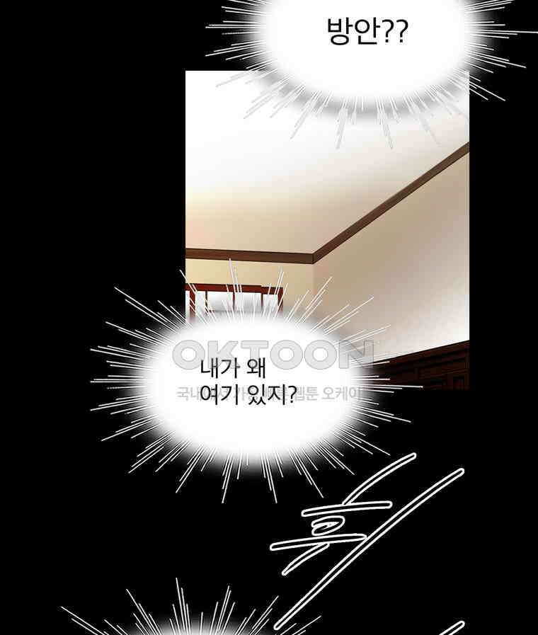 제비전 89화 7