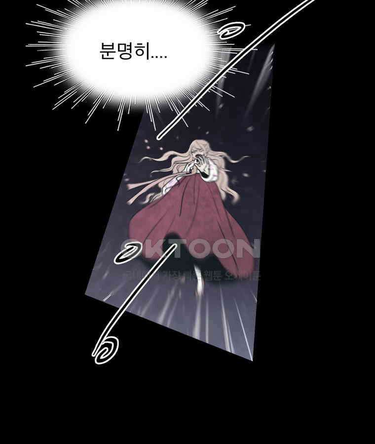 제비전 89화 8