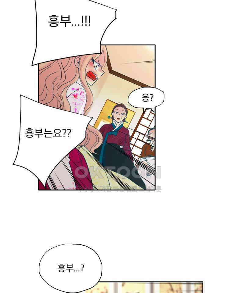 제비전 89화 11