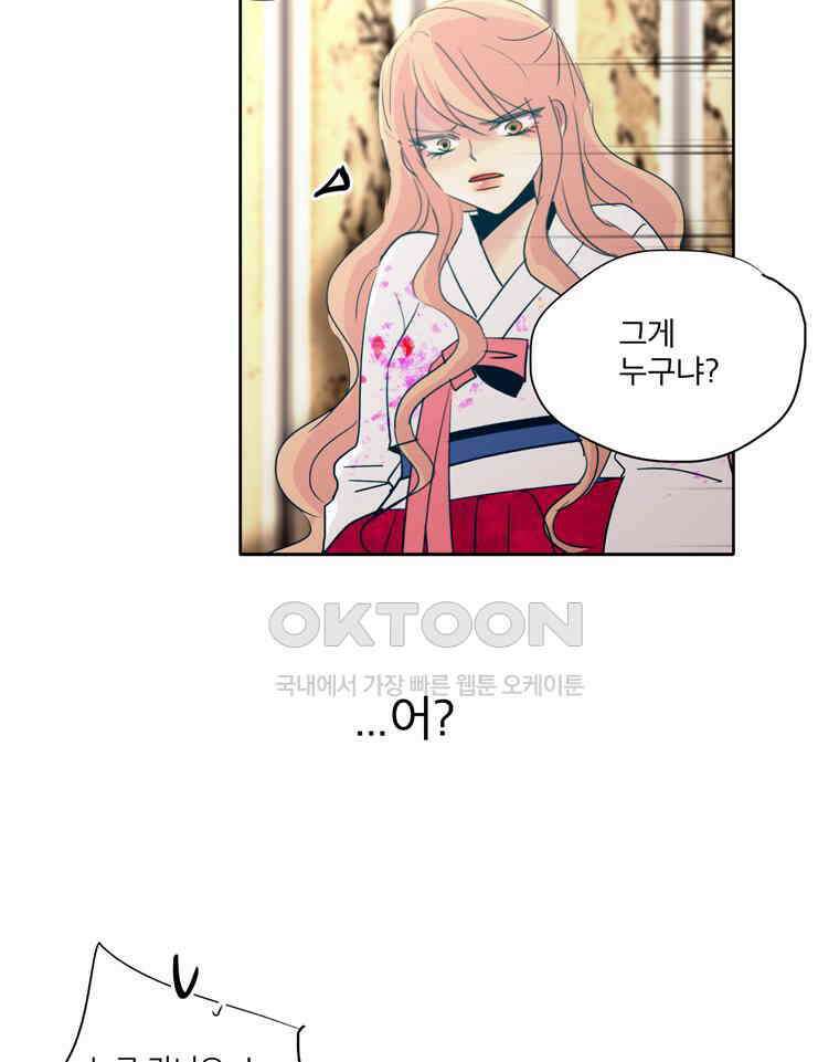 제비전 89화 12
