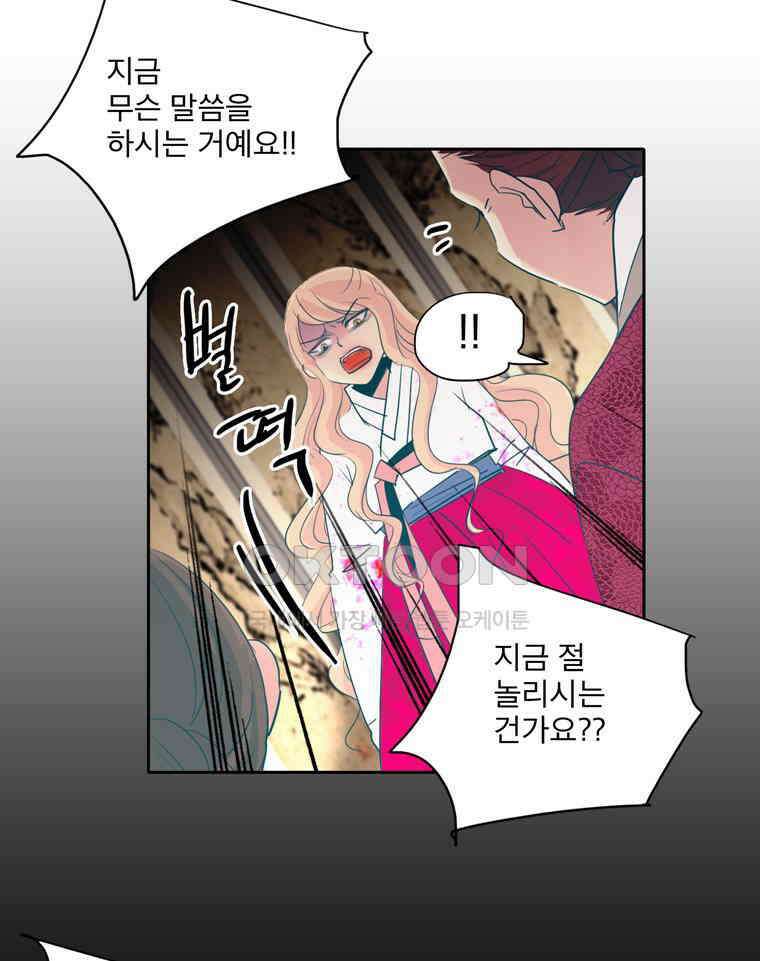 제비전 89화 15