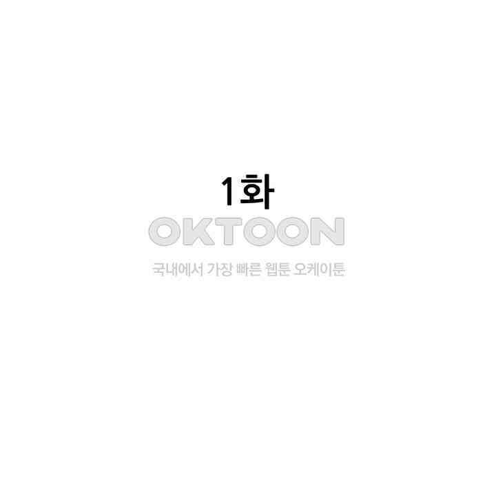 사랑에 빠진 바이올리니스트 1화 2
