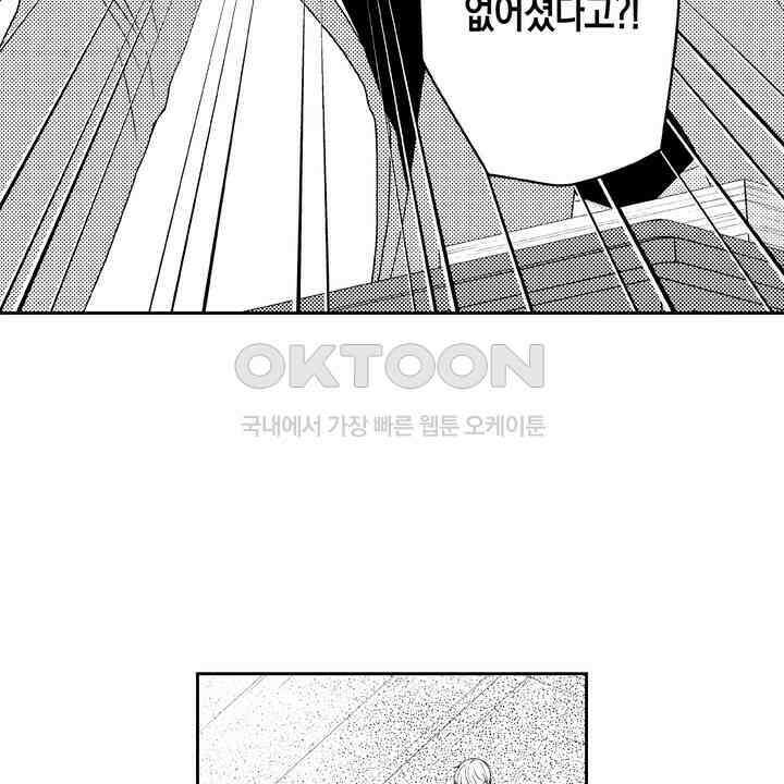 사랑에 빠진 바이올리니스트 12화 6